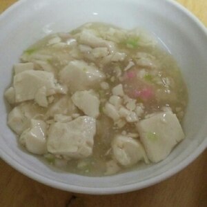 鶏がらスープで作る豆腐のあんかけ